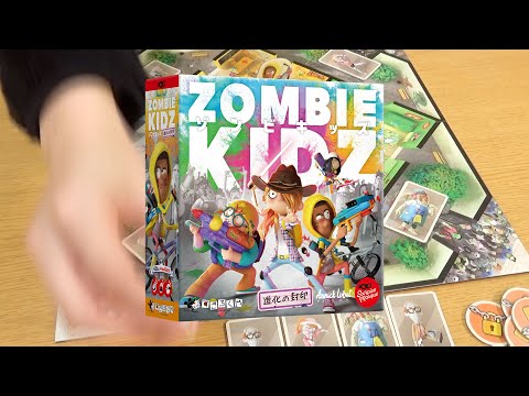 ボードゲーム『ゾンビキッズ:進化の封印』66秒動画