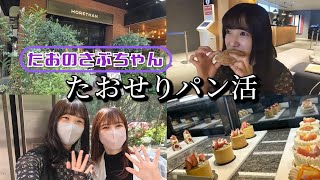 [閒聊] 本日行程與閒聊 230603