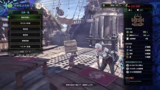 #MHW とにかくクエスト　行くよ～