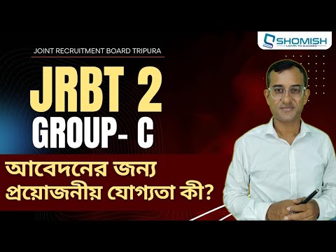 Shomish Coaching Agartala  Video 3