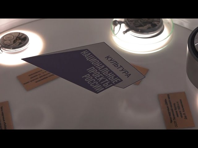 Пропуск в мир культуры