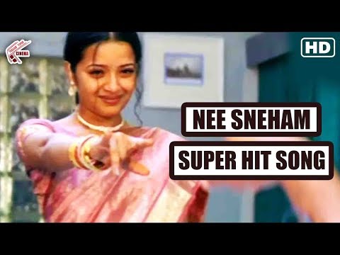 Download Ne Sneham 3gp Mp4 Codedfilm If the results do not contain the song you nee sneham telugu songs | kontha kalam kindata video song. codedfilm