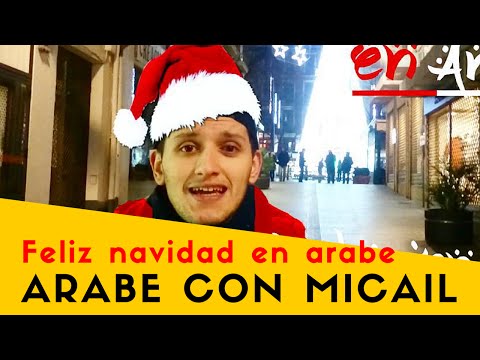 Feliz navidad en árabe - Feliz año en árabe - Aprender árabe online - Learn arabic with me