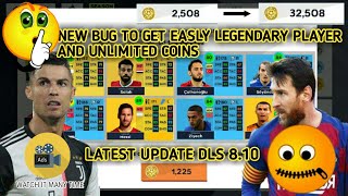 DLS 21 New Updated Secret Bug to Get Legendary Player And Much Coins 🤔|Tricks|Hack|Watch Till On End