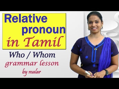 Relative pronoun # 46 - Usage of Who & Whom - Learn English with Kaizen through Tamil Video