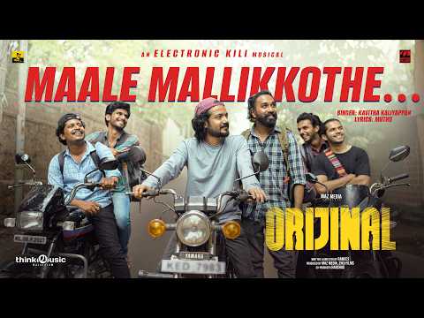 Maale Mallikkothe — watch video