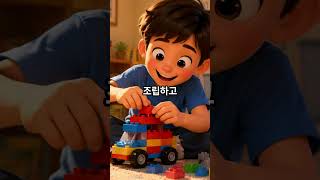 [구동사9] 구동사부터 외우자 #구동사 #구동사영어