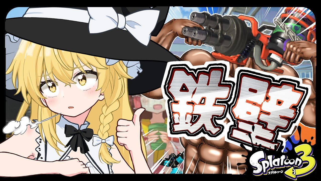 見なよ･･･私のハイドラント圧を･･･