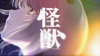 あかつき るき