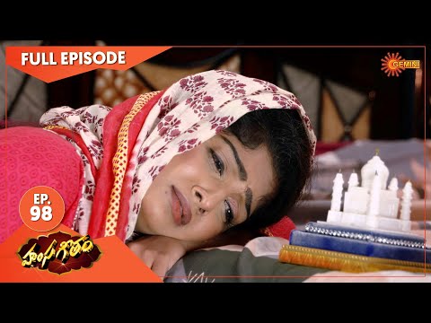 Hamsageetham - Ep 98 | 05 August 2021 | Gemini TV Serial | Telugu Serial
