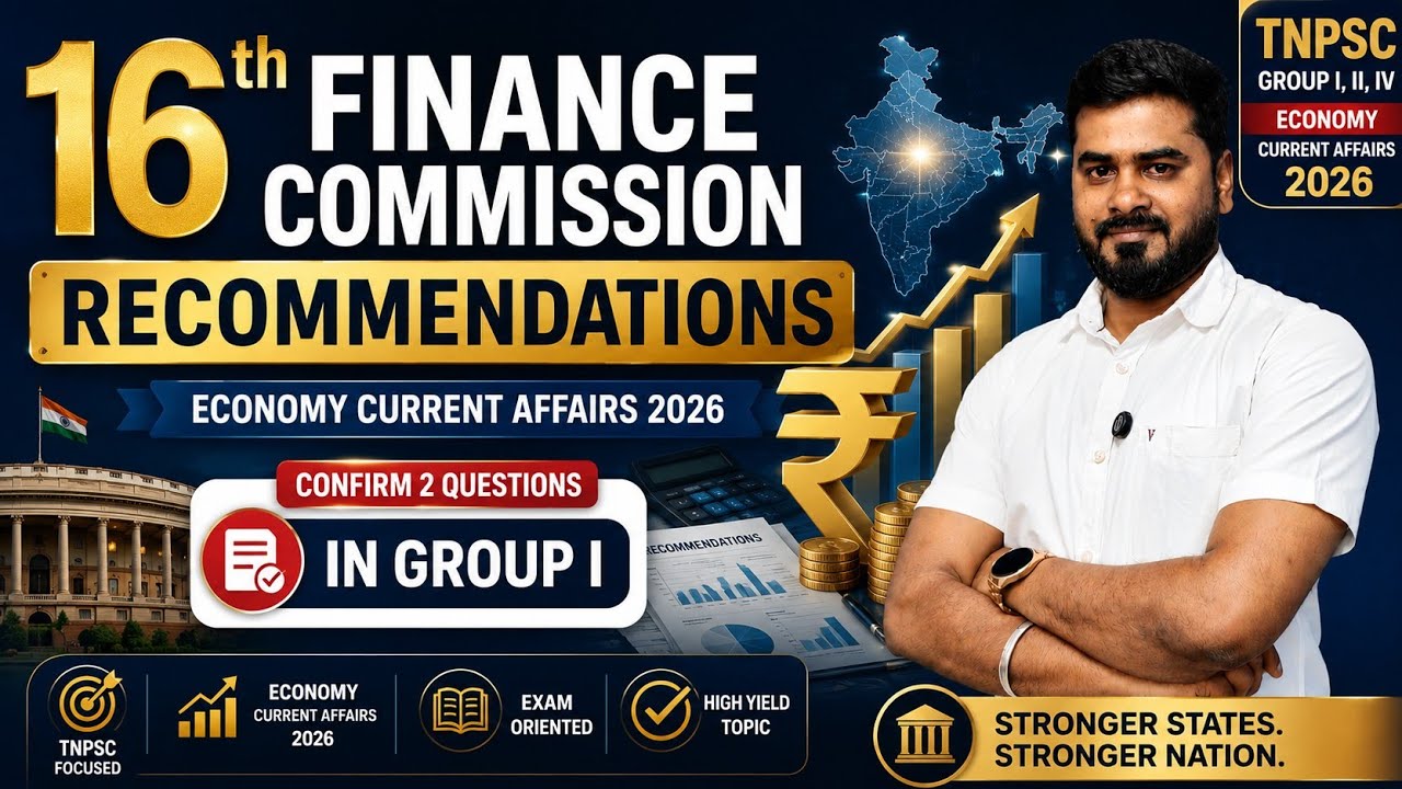 16th Finance Commission Recommendations/Shortcut for Finance Commissions