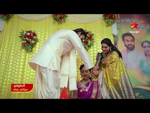 Brahmamudi - Promo | 20 June 2025 | Mon - Sat at 1PM | Star Maa Serials | Star Maa