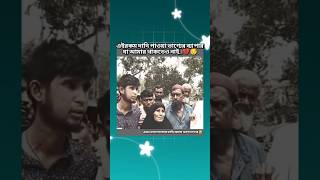 Download lagu নাতির জন্য কিডনি দিয়ে দিলো!এমন দাদি কি সবার হয়? 😭🤲#shorts #islamic #motivational #duet #viralvideo mp3