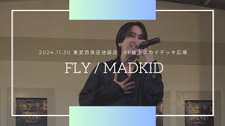 Download lagu 2024.11.30 FLY / MADKID mp3