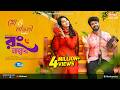 Wrong Number রং নাম্বার Full Natok Musfiq R Farhan Farin Khan New Bangla Natok 202
