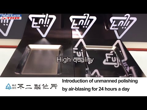 Sirius Z unmmaned 24 hour polishing machine