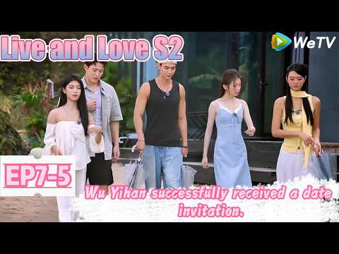 💞Live and Love S2 |  EP7-5：Yang Tianyu rejected the other female guests and turned to Wu Yihan.
