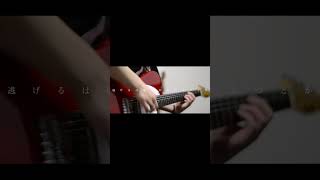 【#負け犬にアンコールはいらない】【#ヨルシカ】【#shorts】【#永久機関】 プロフよりYouTube fullへ飛べます！  #ヨルシカ  #初音ミク #anime #hatsunemiku