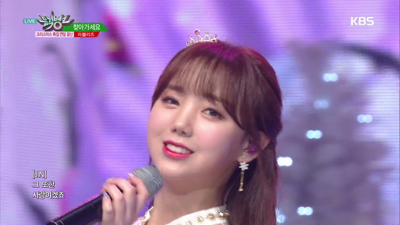 Lovelyz (unofficial)