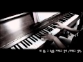 [Piano Cover] EXO - 약속(Promise) 