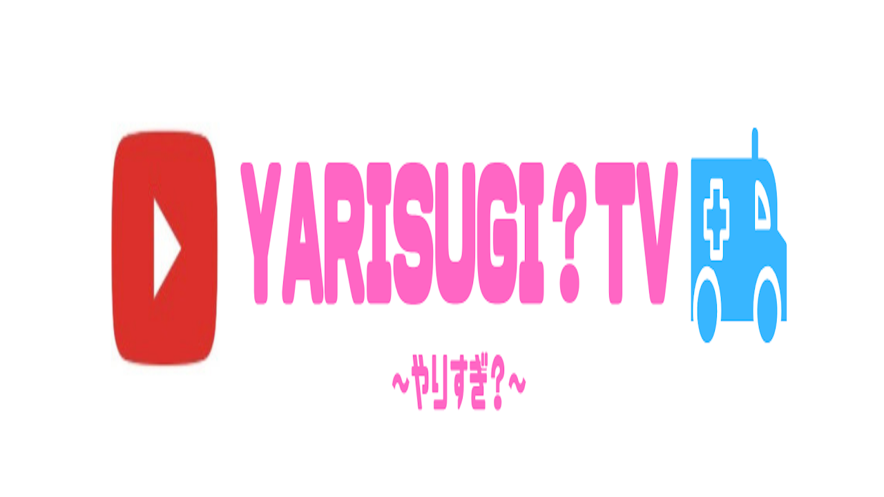 YARISUGI? TV /やりすぎ? TV のライブ ストリーム