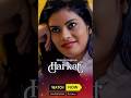 HARKAT Mastram Originals To Watch The Full Episode Download Subscribe To MASTRAM App