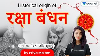 UGC NET | Historical Origin Of Rakshabandhan | How Rakhi Festival Started | by Priya Ma'am