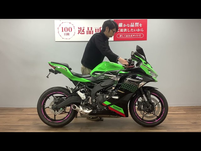 ZX-25R/カワサキ の販売情報 バイク王 荒川沖店｜ウェビック バイク選び
