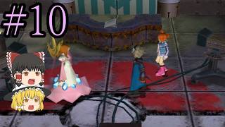 力と誘惑！VSヴィーナス！！！【ポケモンコロシアム】【ゆっくり実況】#10