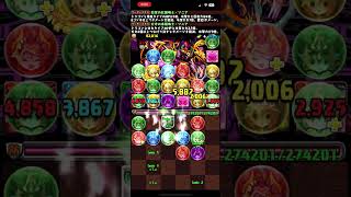 パズドラPart 5（壊滅級　デモニアス）【ノーコン　ソニアチャレンジ】パーティ（PT）を全てソニアシリーズ、『アシスト・技継承なし縛り』のノーコンクリア出来るのはどのクエストまでなのか！！