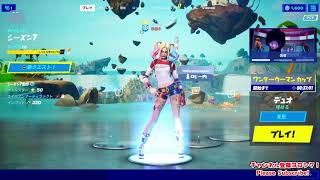 フォートナイトライブ実況さーしのビクロイの挑戦シーズン7【参加型】Fortnite live season7 #12（2021/08/18）[参加条件概要欄読んでね！]