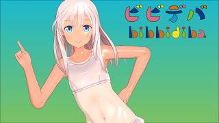 【艦これ MMD】ビビデバ/bibbidiba【呂５００】水着ver（2K/60fps）