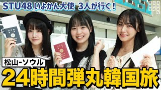[閒聊] 本日行程與閒聊 240621
