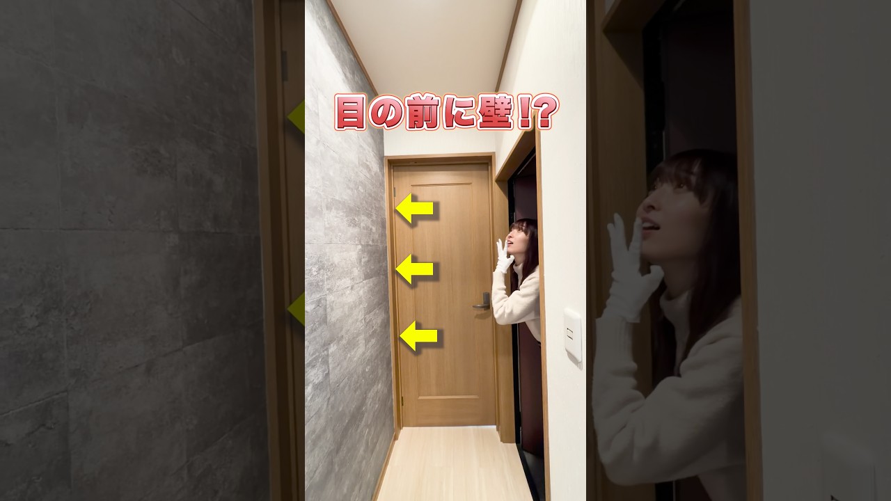 【玄関どこ⁉️🧐】好立地で閑静な住宅街の驚き物件🏠