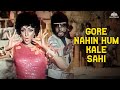 Gore Nahin Hum Kale Sahi Asha Bhosle Amitabh Bachchan Hema Malini Desh Premee