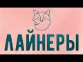ЧЕМ Я РИСУЮ | МОИ ХУДОЖЕСТВЕННЫЕ МАТЕРИАЛЫ | Volga Fox