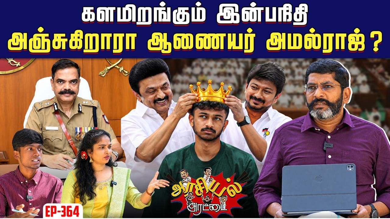 கொள்ளையடிக்கப்பட்ட ஸ்ரீரங்கம் கோவில் நிலம்.  தடுத்?