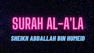 Download lagu Surah al-A'la (The Most High) | Sheikh Abdallah bin Humeid | Beautiful Recitation mp3