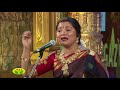 Margazhi Utsavam Part 02 Mahathi 2017