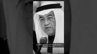 كلمات اغنية سيدة الاقمار غازي القصيبي