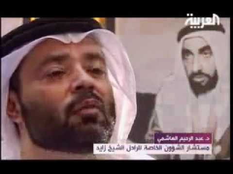 momets of shiekh zayed