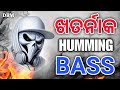 VIRAL ODIA DJ SONG HUMMING BASS MIX NONSTOP DJ REMIX DJ DANGER BASS MIX