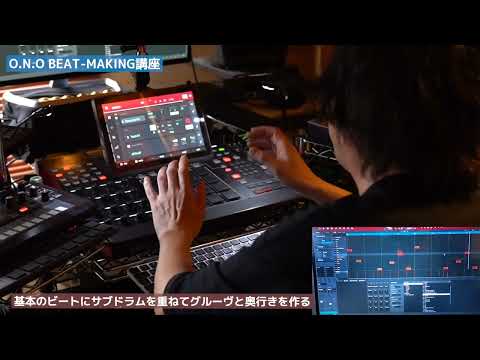 O.N.O(THA BLUE HERB) / BEAT-MAKING講座