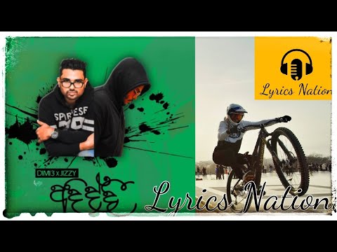 Dimi3 Adiddi Lyrics