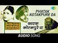 Phatak Kotakpure Da Didar Sandhu Amar Noori