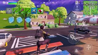 【Fortniteモバイル】フレザンドパークから生き残れ！！