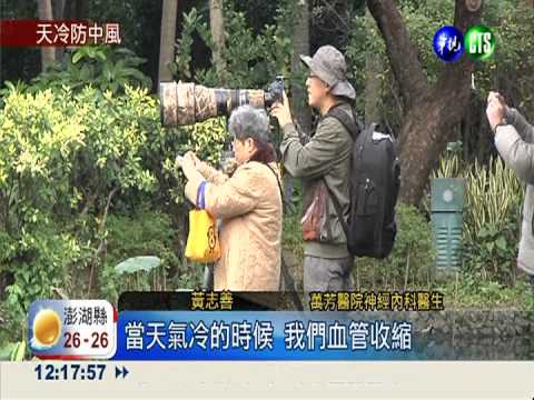 防心律不整中風 少碰綠茶.小黃瓜