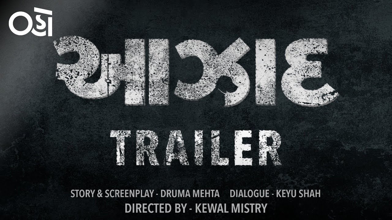 Aazaad | Official Trailer | Hemant Kher | Oho Gujarati