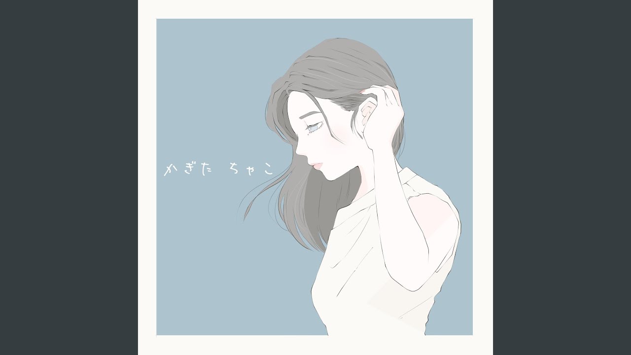 あのね。