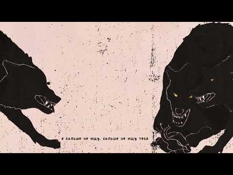 aikko - больше не ищу тебя